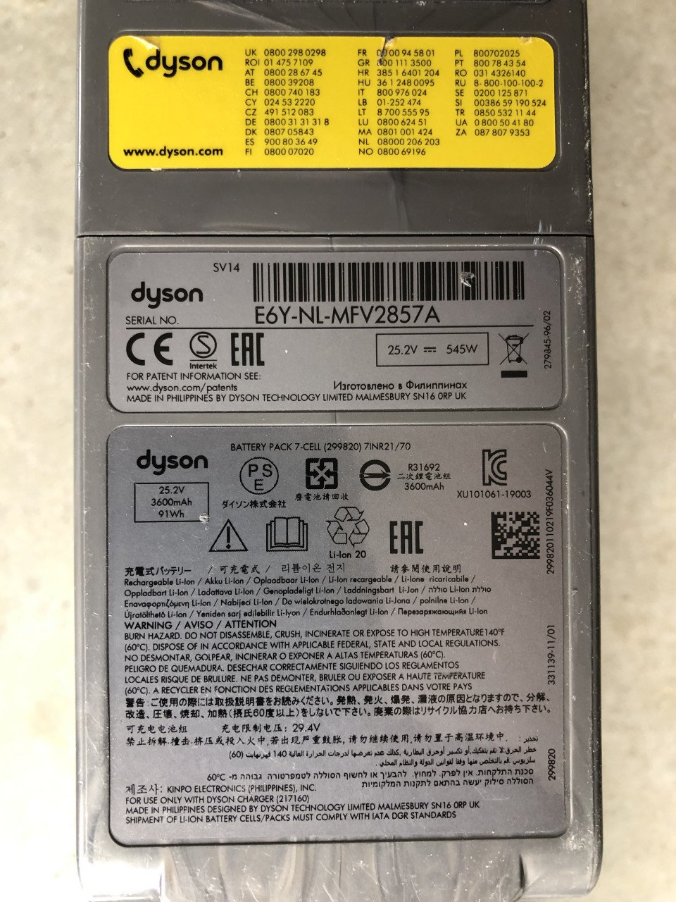 Dyson V11 absolute