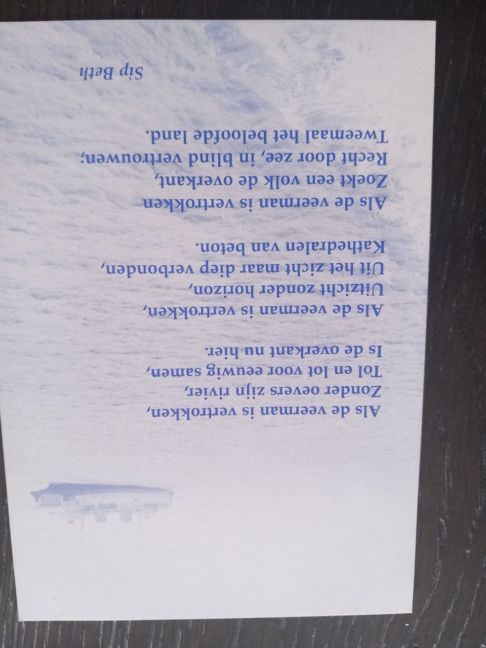 PSD boot