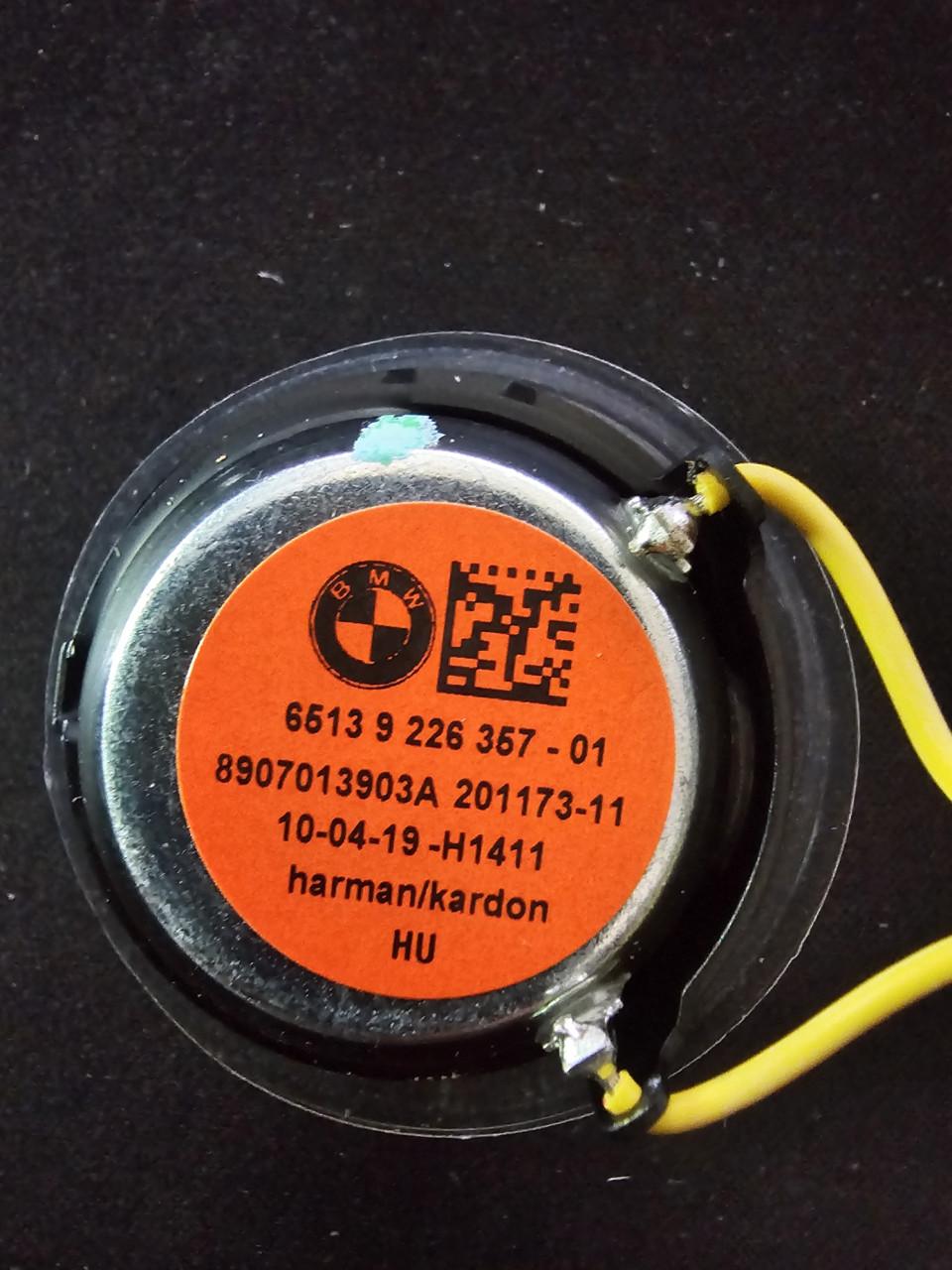 BMW speakerset Harman Kardon
