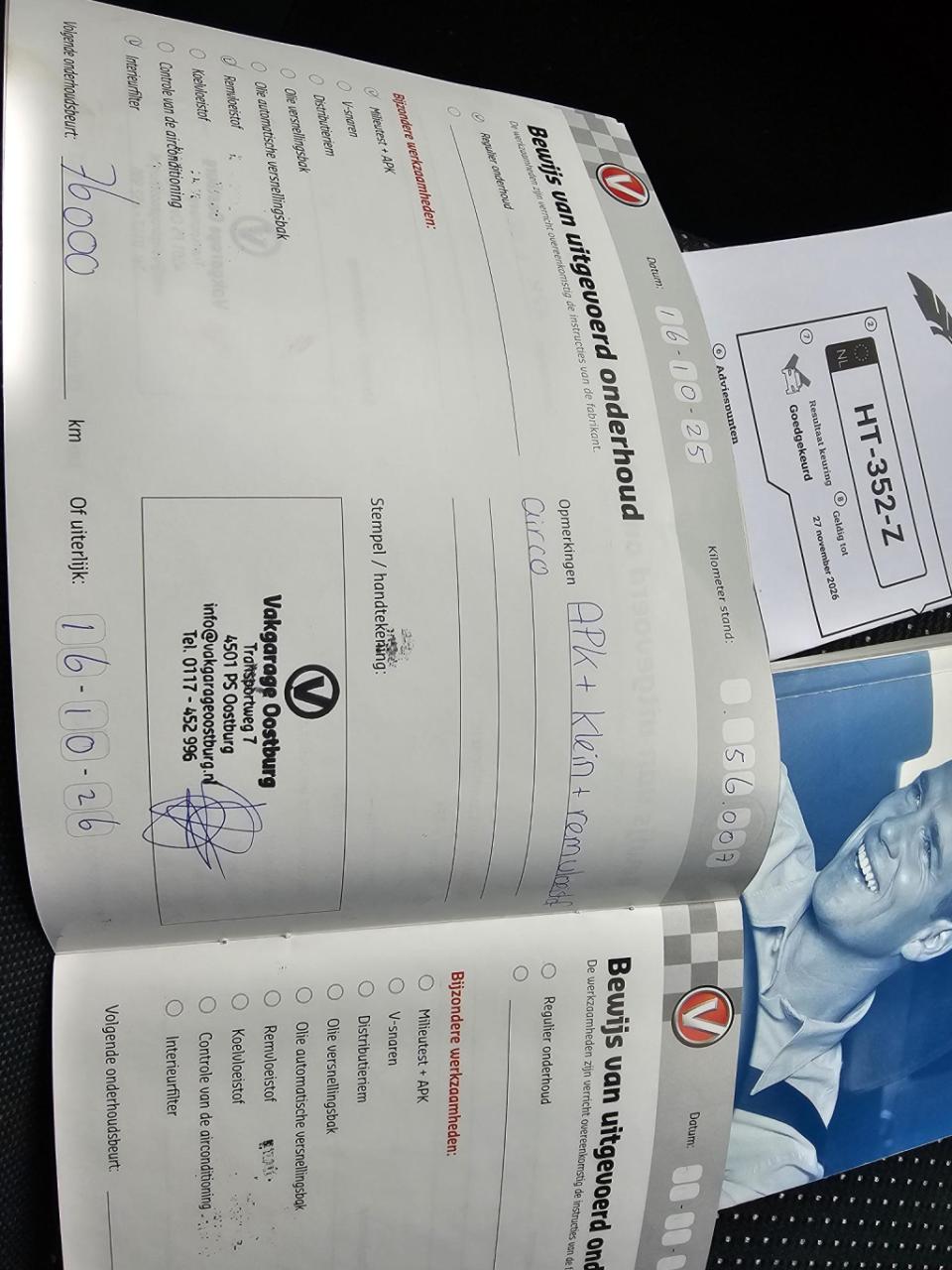 Ford C-max 1.0 edition