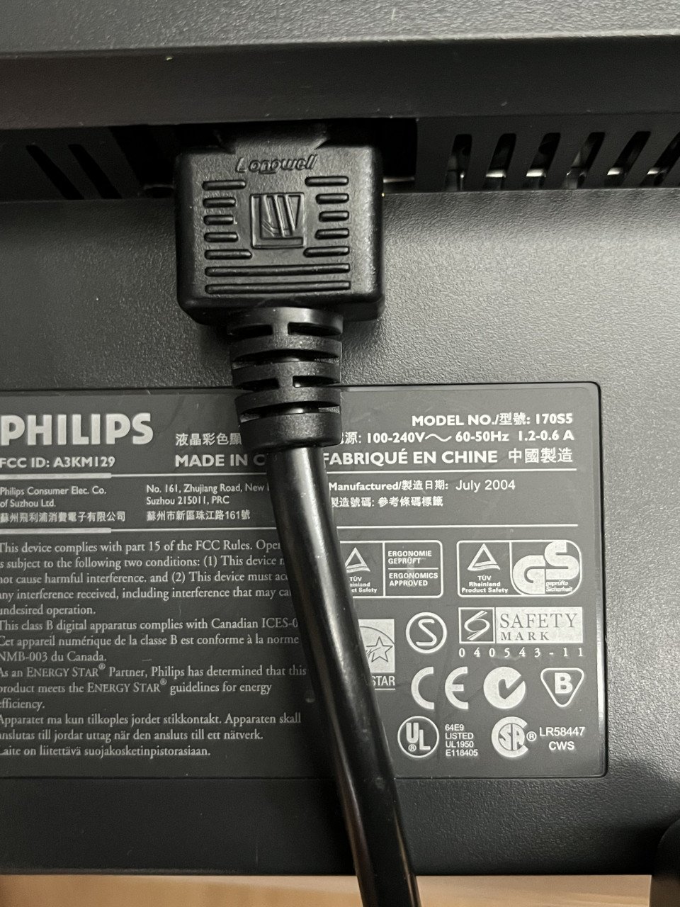 Philips LCD monitor, 17”