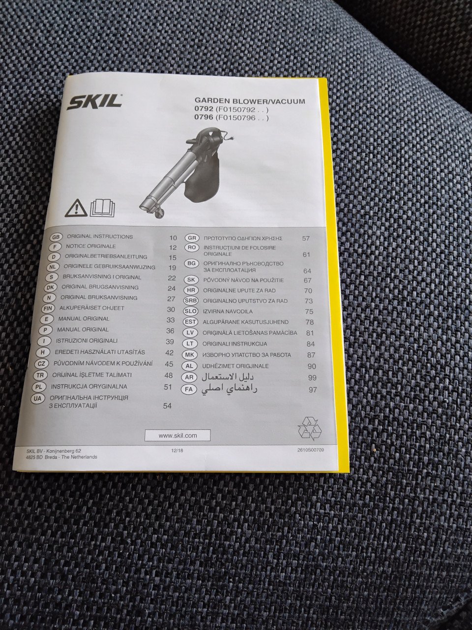 Skil bladblazer