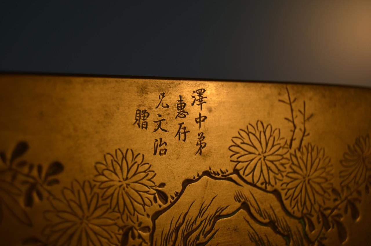 Shōami Katsuyoshi (正阿弥勝義), 1832–1908 Copper/bronze box