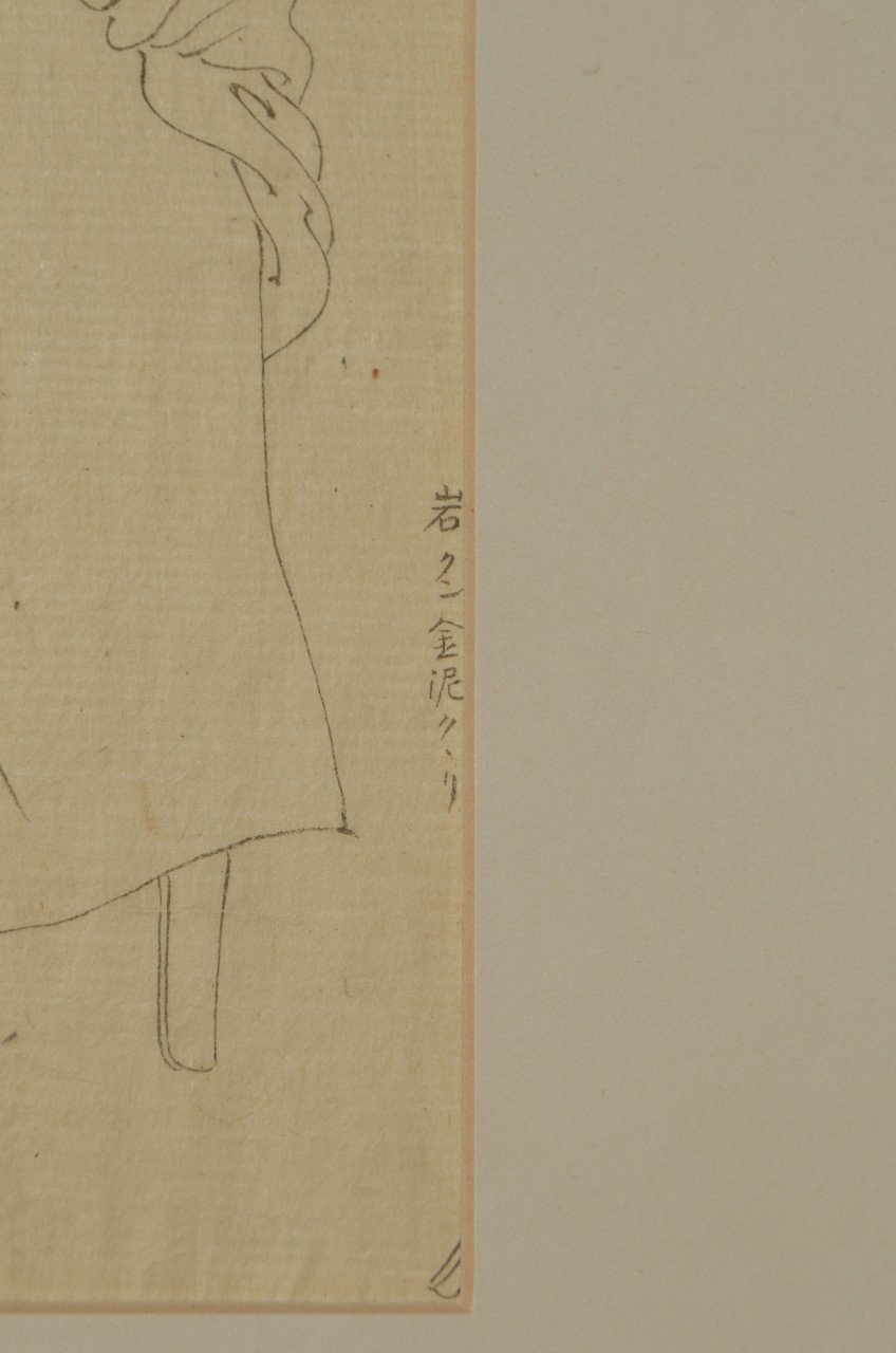 Mooie Chinese tekening ca. 1900 (7)