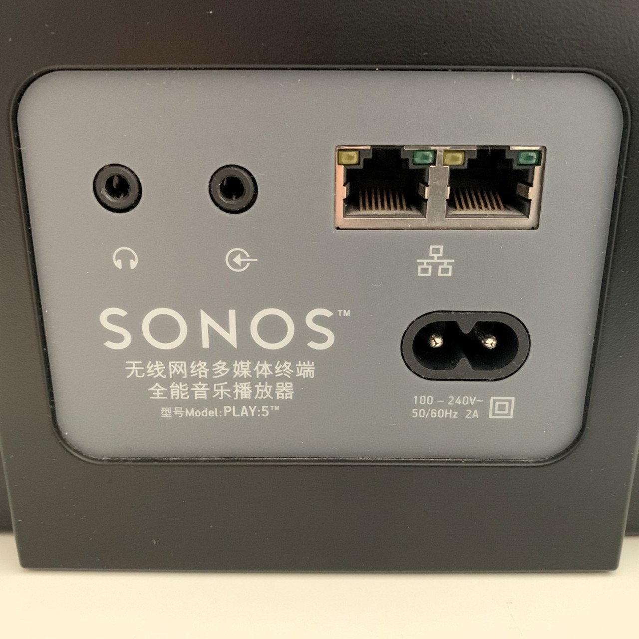 Sonos Play 5 Gen. 1