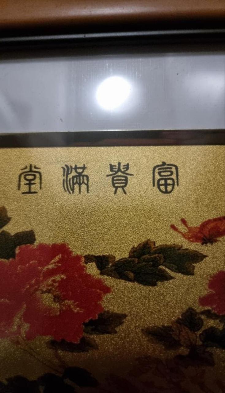 Chinees Bloemen Kunstwerk met 24K Bladgoud in Doos