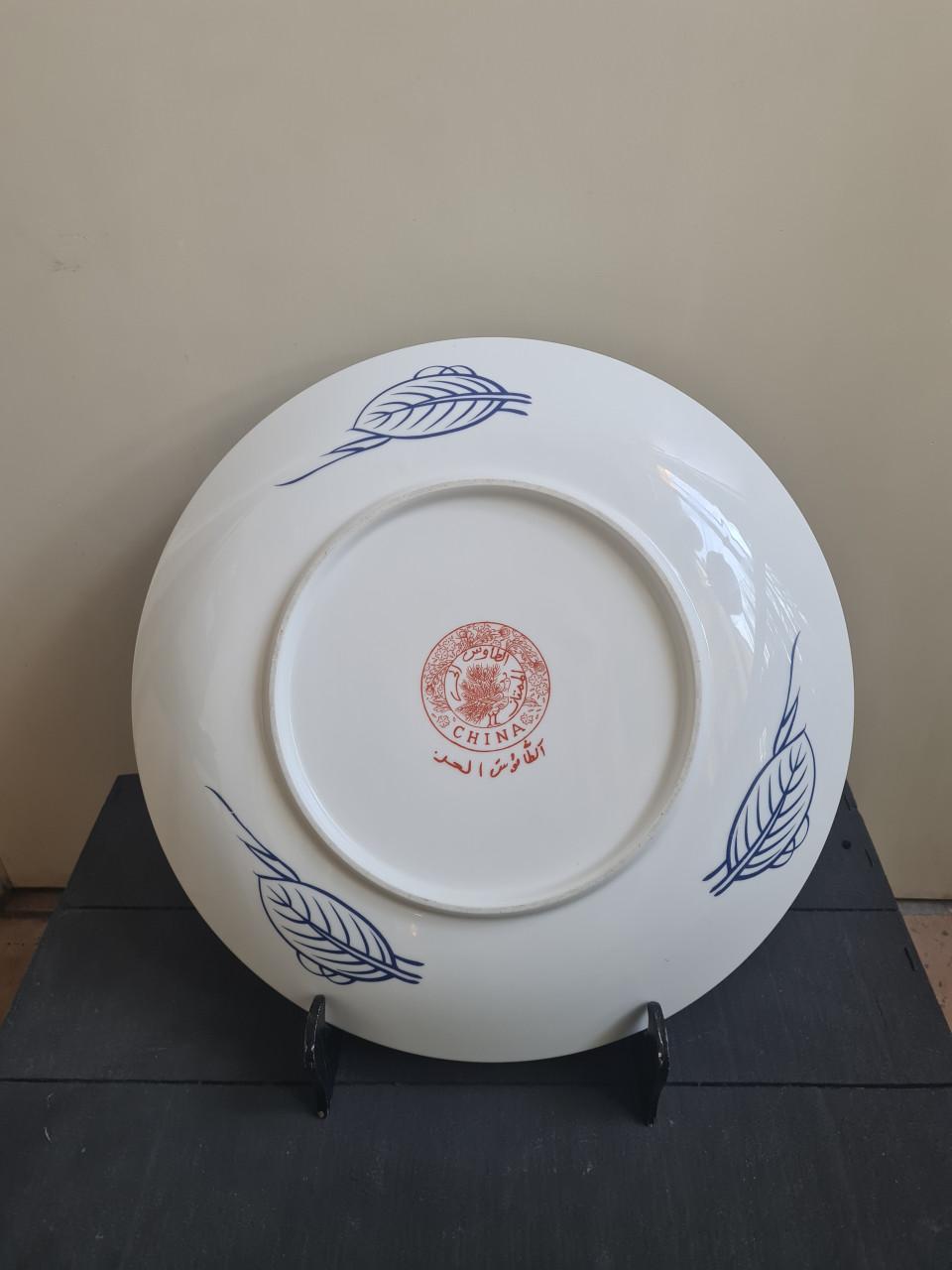 Vintage bord/ schotel Chinees imari porselein met goudluster jaren 70,