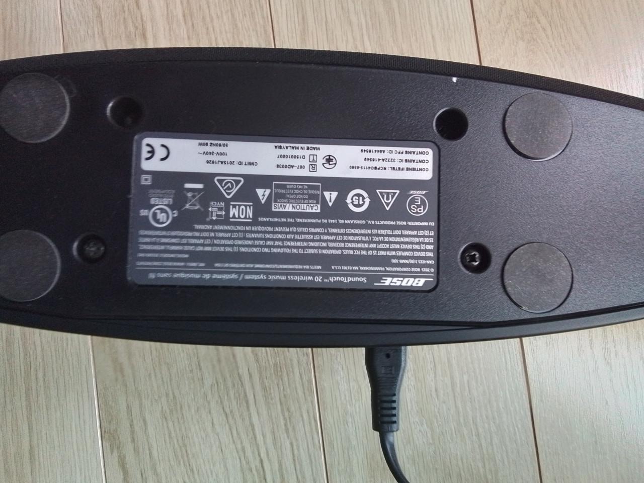 Bose Soundtouch 20