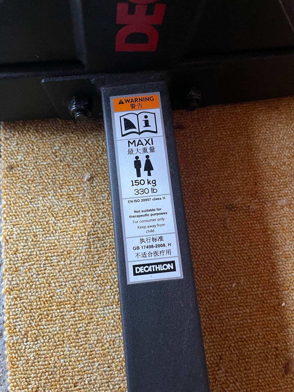 Decathlon Power Tower 900