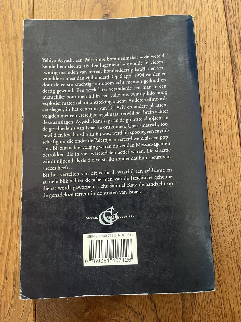 De jacht op de ingenieur: Samuel M. Katz