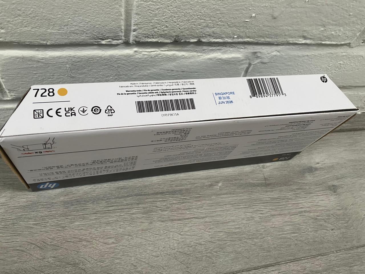 XXL HP designjet 780 geel (300ml)