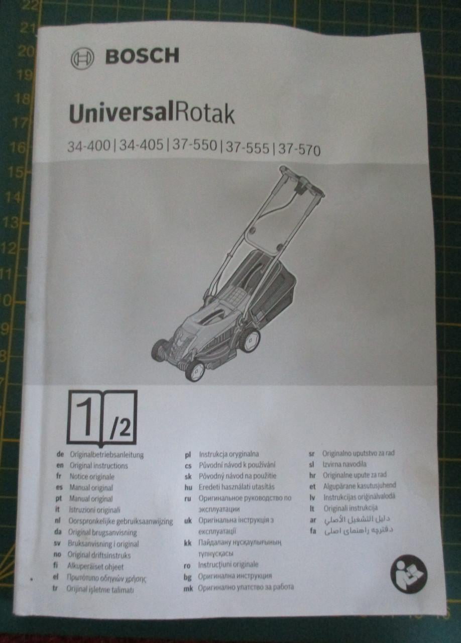 Bosch grasmaaier
