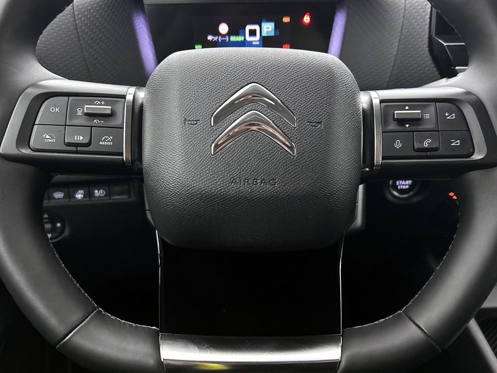 Citroen Ë-c4 feel pack 50 kwh | stoelverwarming | head-up display | adaptiv