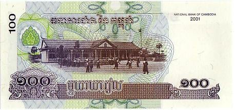 Biljetten Cambodja  UNC