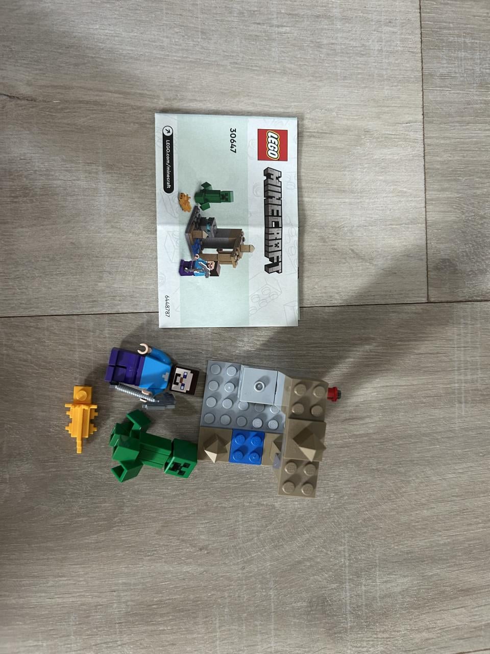 Lego