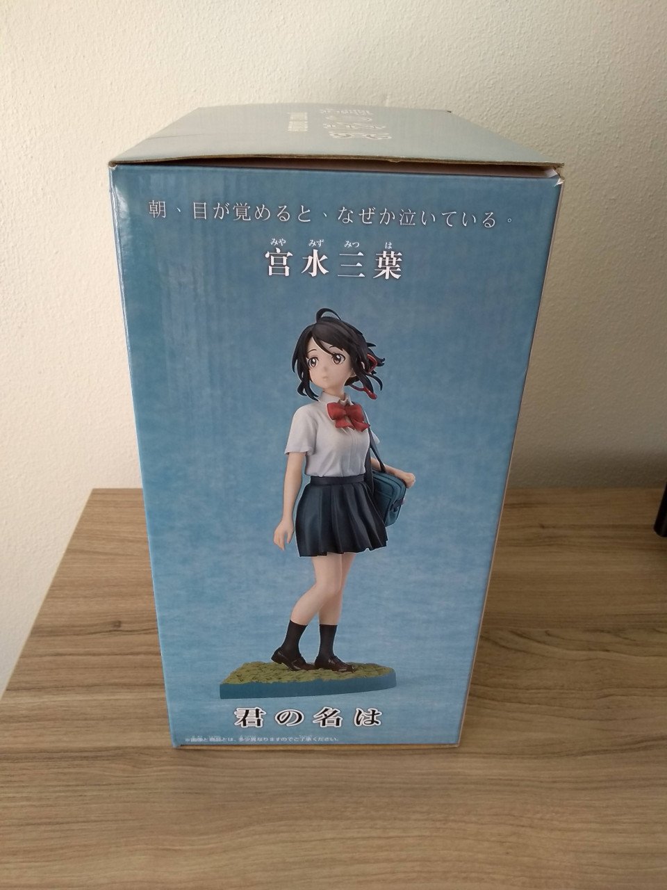 Kimi no Na wa / Your Name - Taki en Mitsuha figures (20 cm)