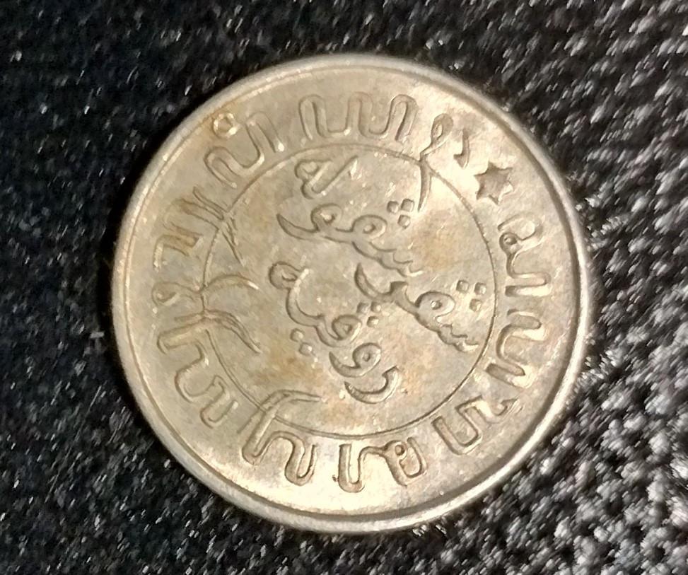 Munt 1/10 gulden 1943 Nederland - Indië