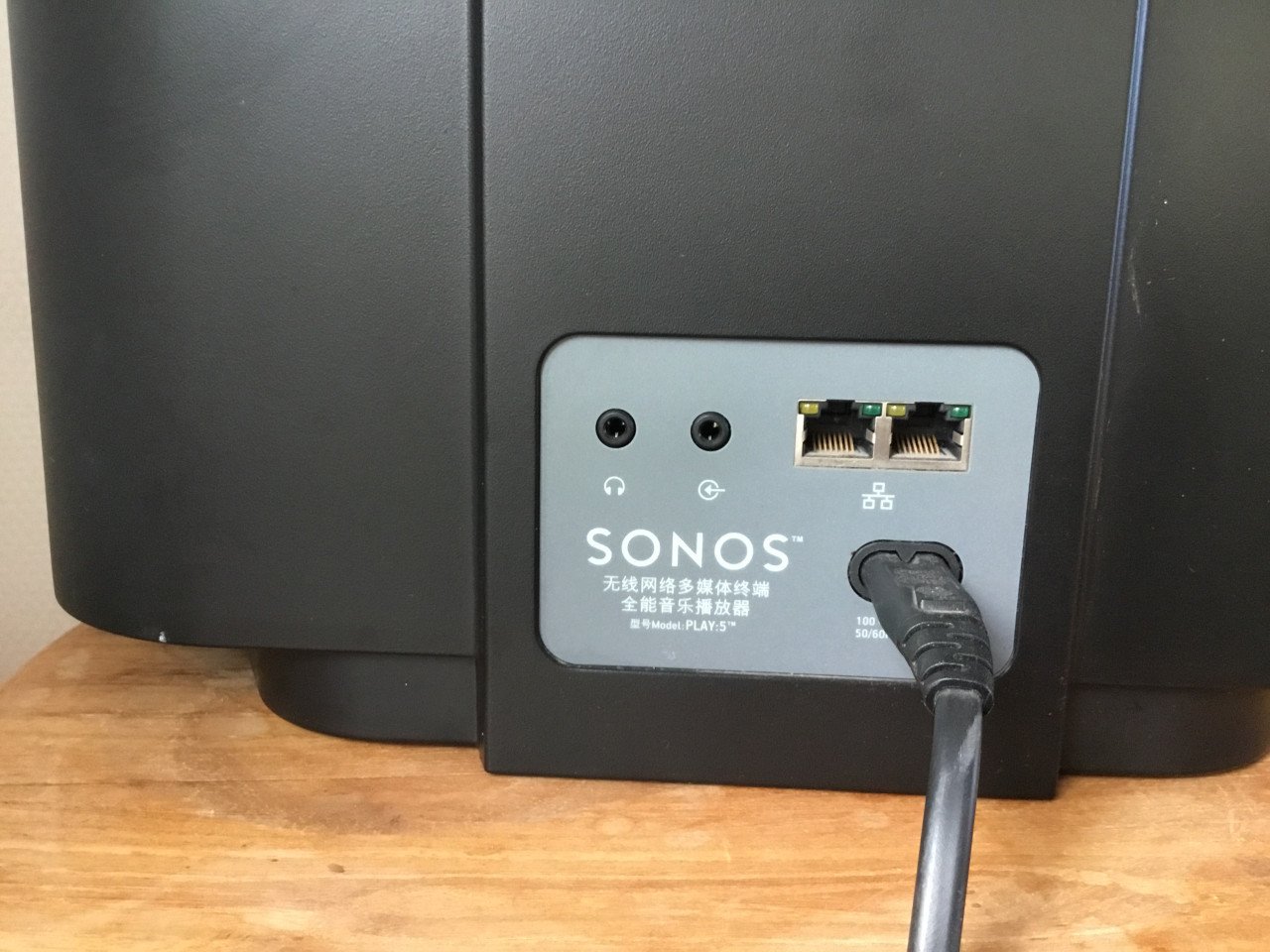 Sonos box PLAY 5 ; 1 e generatie