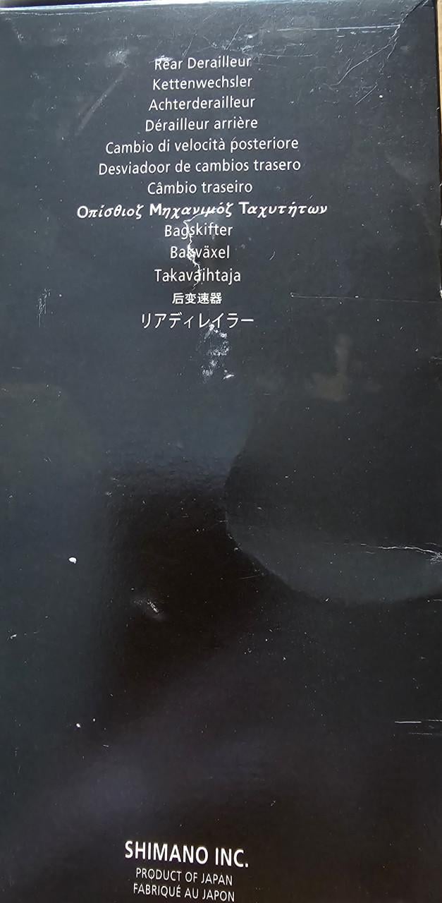 Shimano 105 derailleur