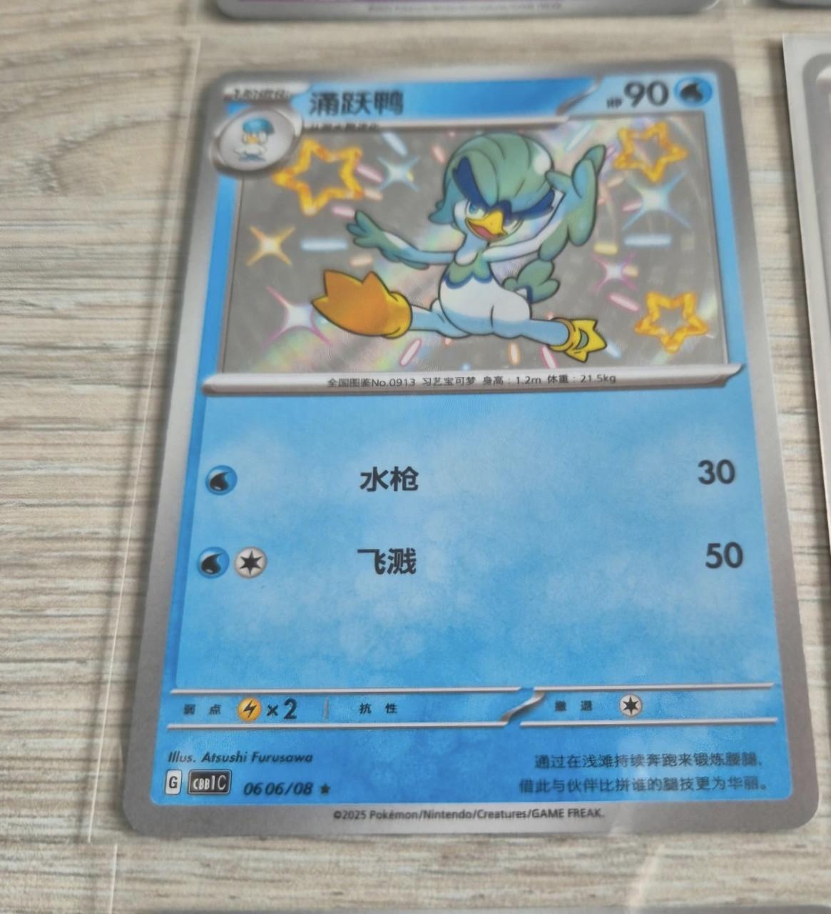 34 x reverse holo pokemonkaarten