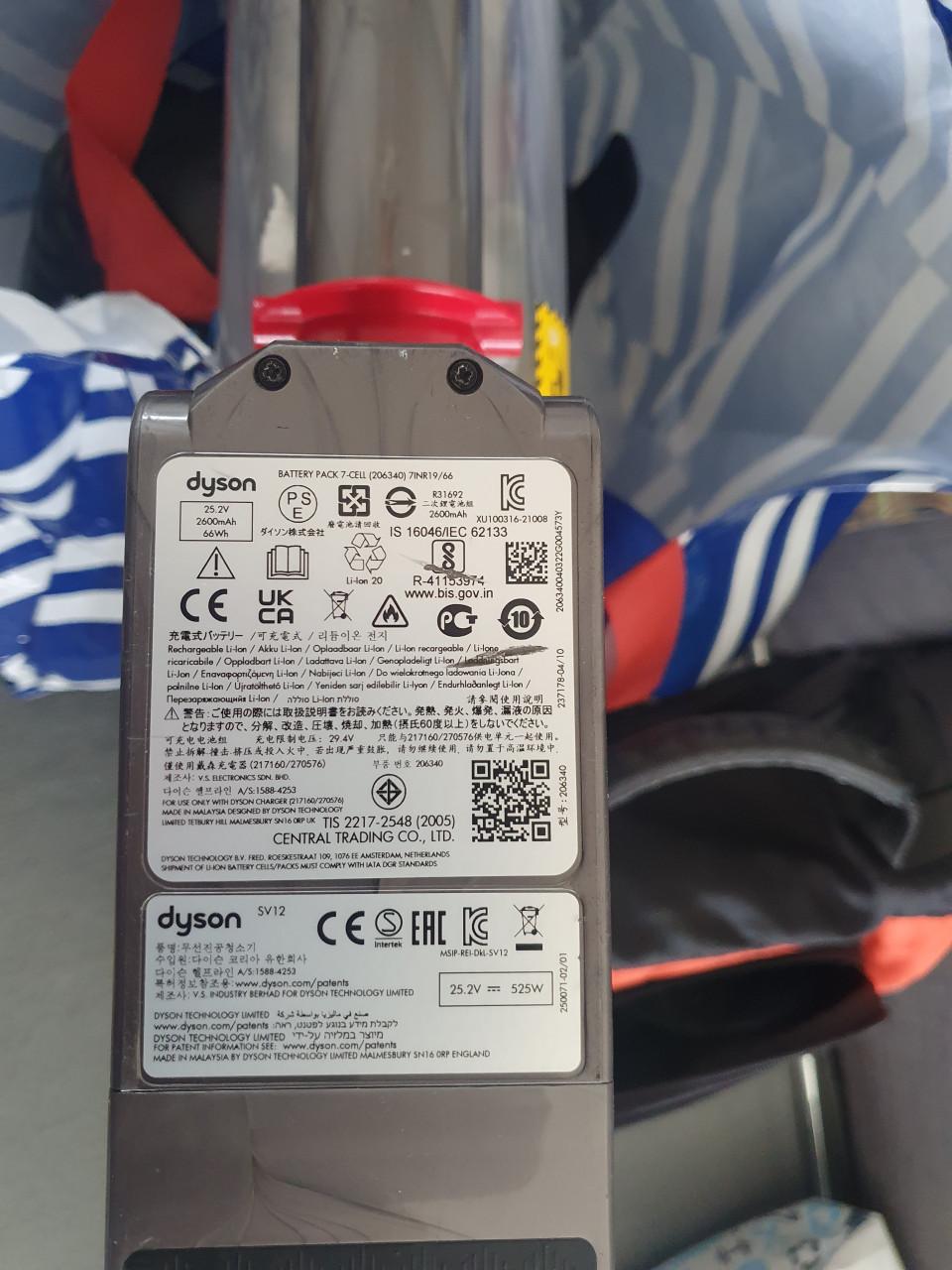 DYSON V12 Steelstofzuiger