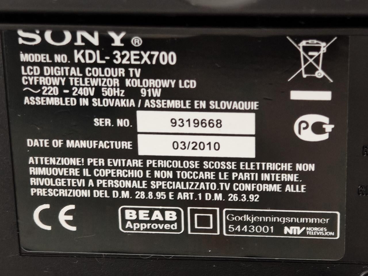 Sony LCD TV