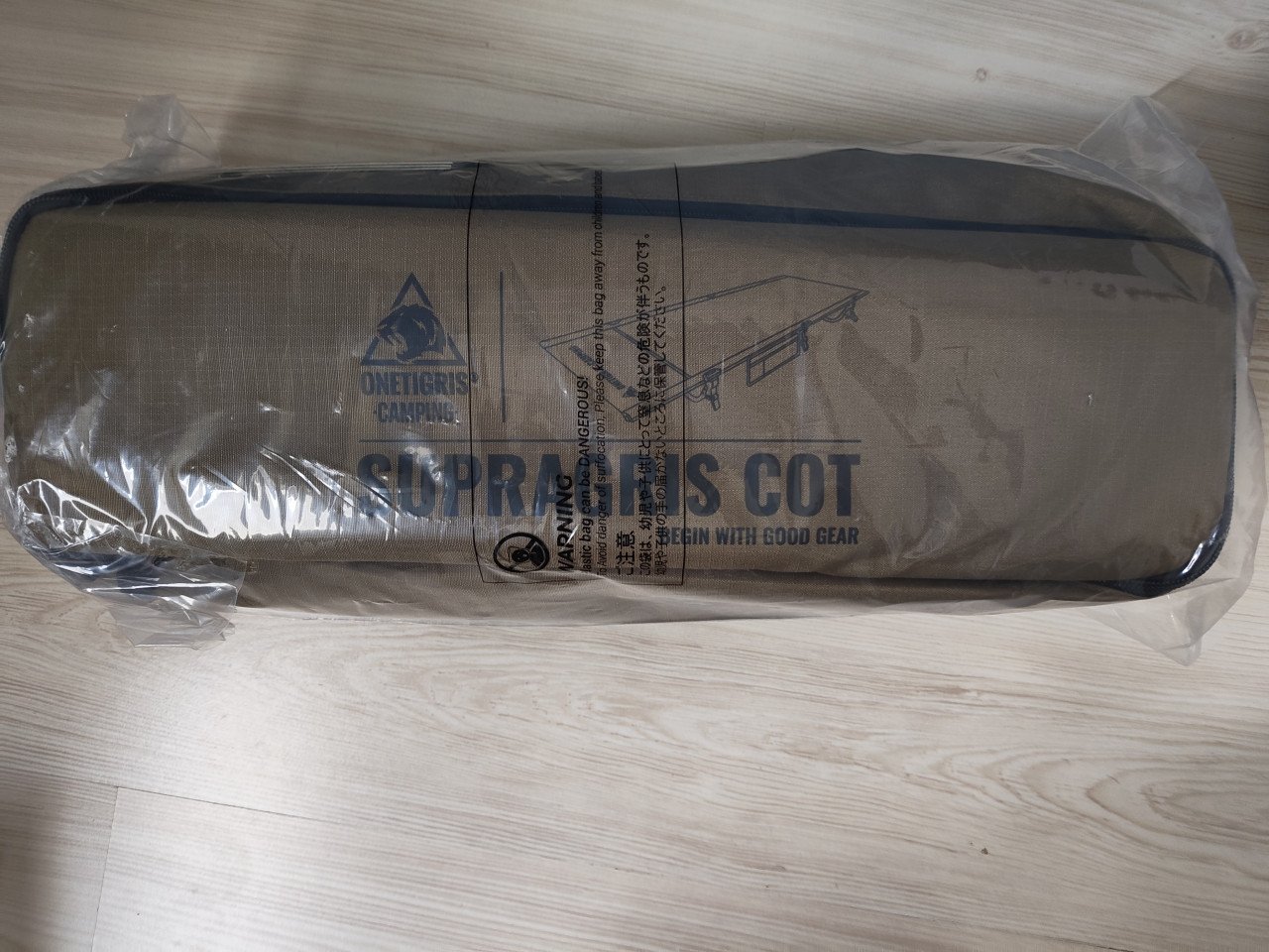 Onetigris Supagris veldbed, compact, nieuw!