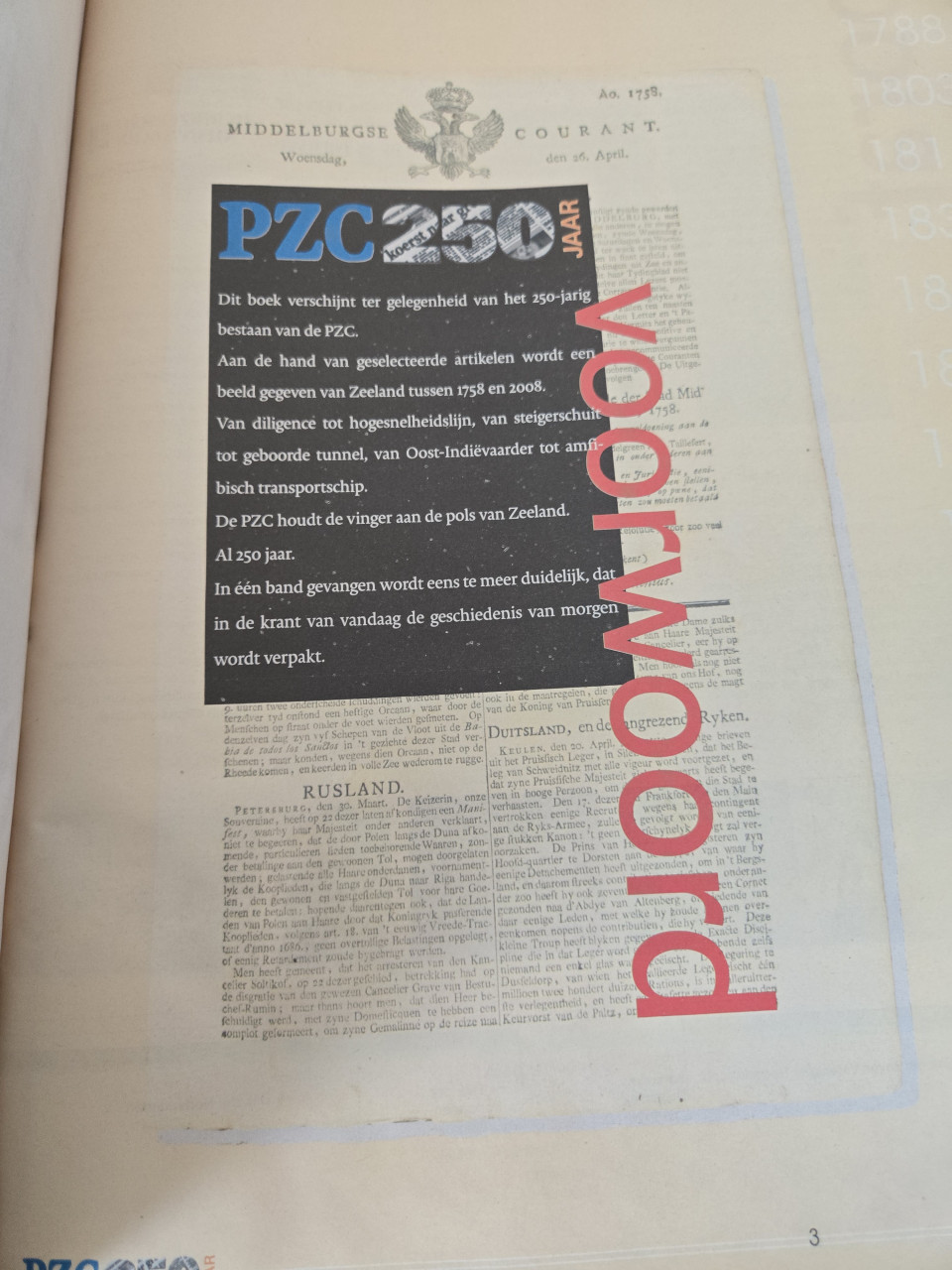 Groot boek : PZC 250 jaar