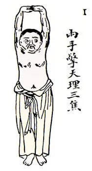 Tai Chi en Qigong