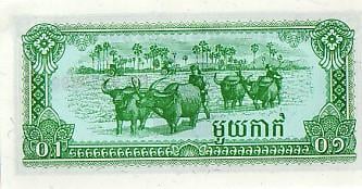Biljetten Cambodja  UNC