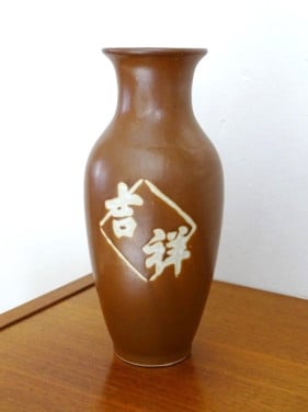Chinese Vaas aardewerk met Longevity Tekst