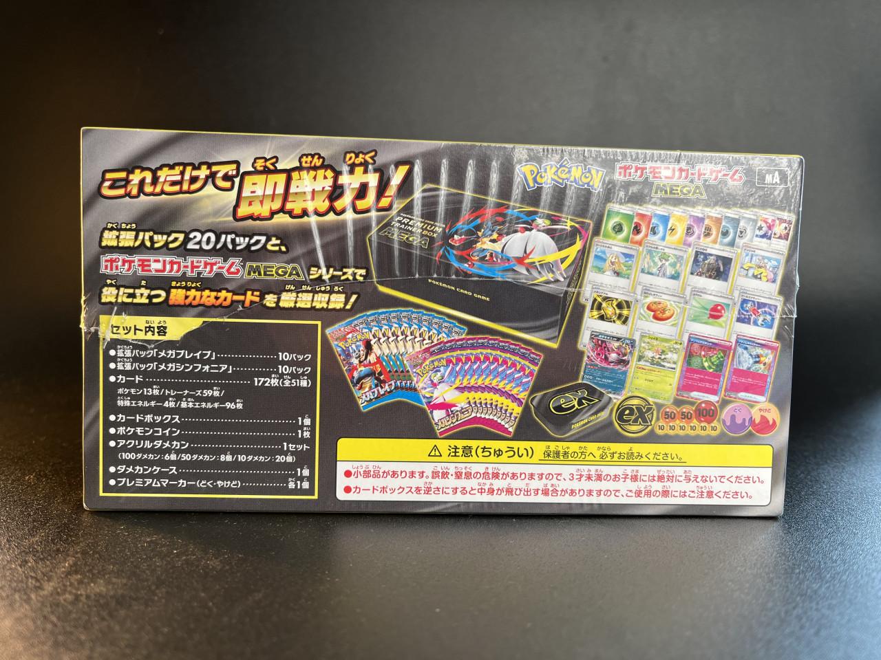 Pokémon TCG: Premium Trainer Box MEGA (Japanese)