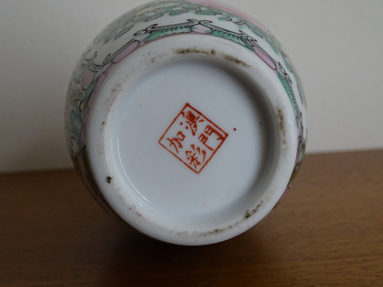 Vaasje China Famille Rose Porselein Chinees Vlinders