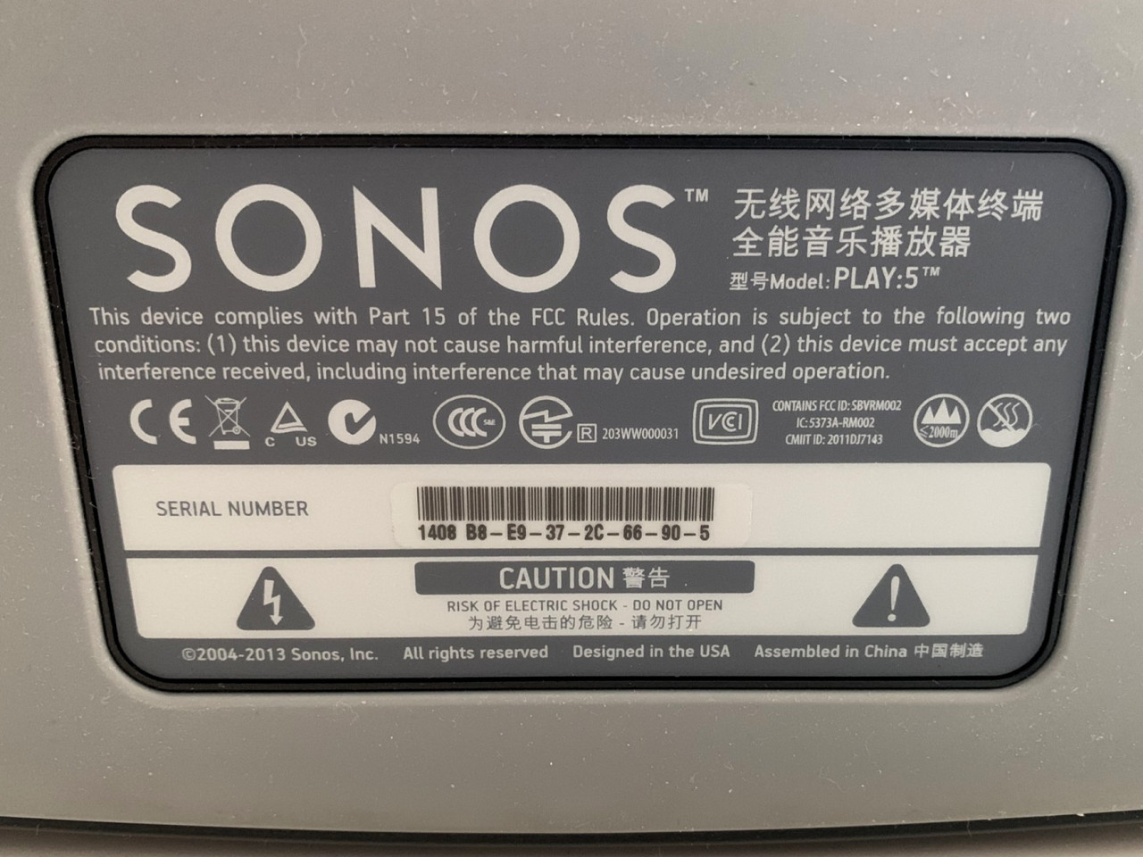 Sonos Play 5 Gen. 1