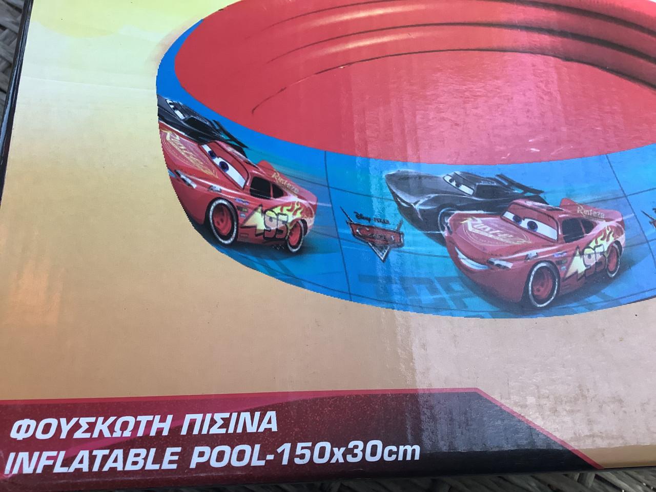 Leuk nieuw kinderbadje van Cars.