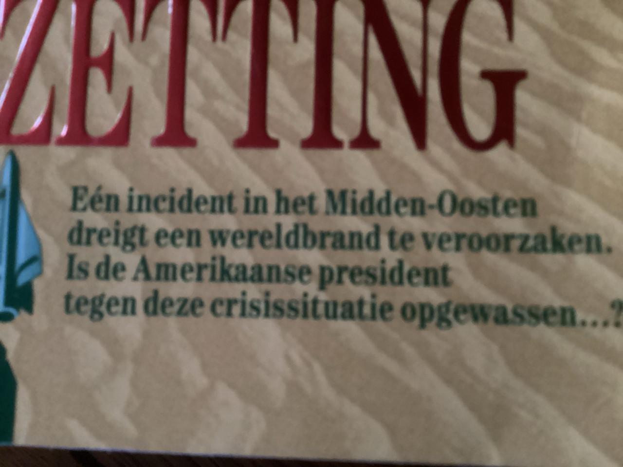 Tom Clancy: Golf van Ontzetting