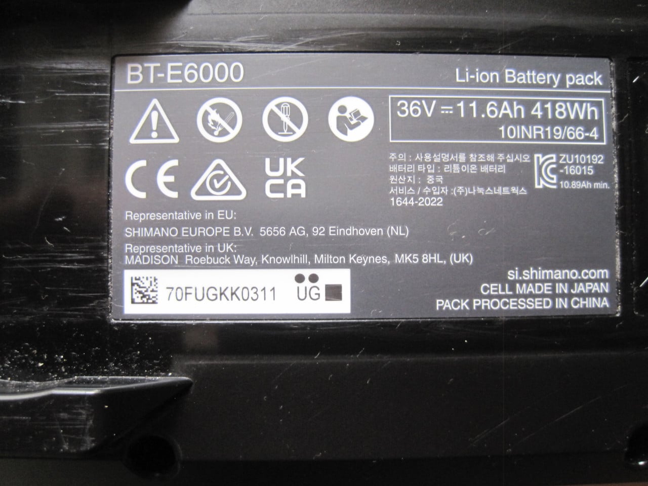 Accu shimano