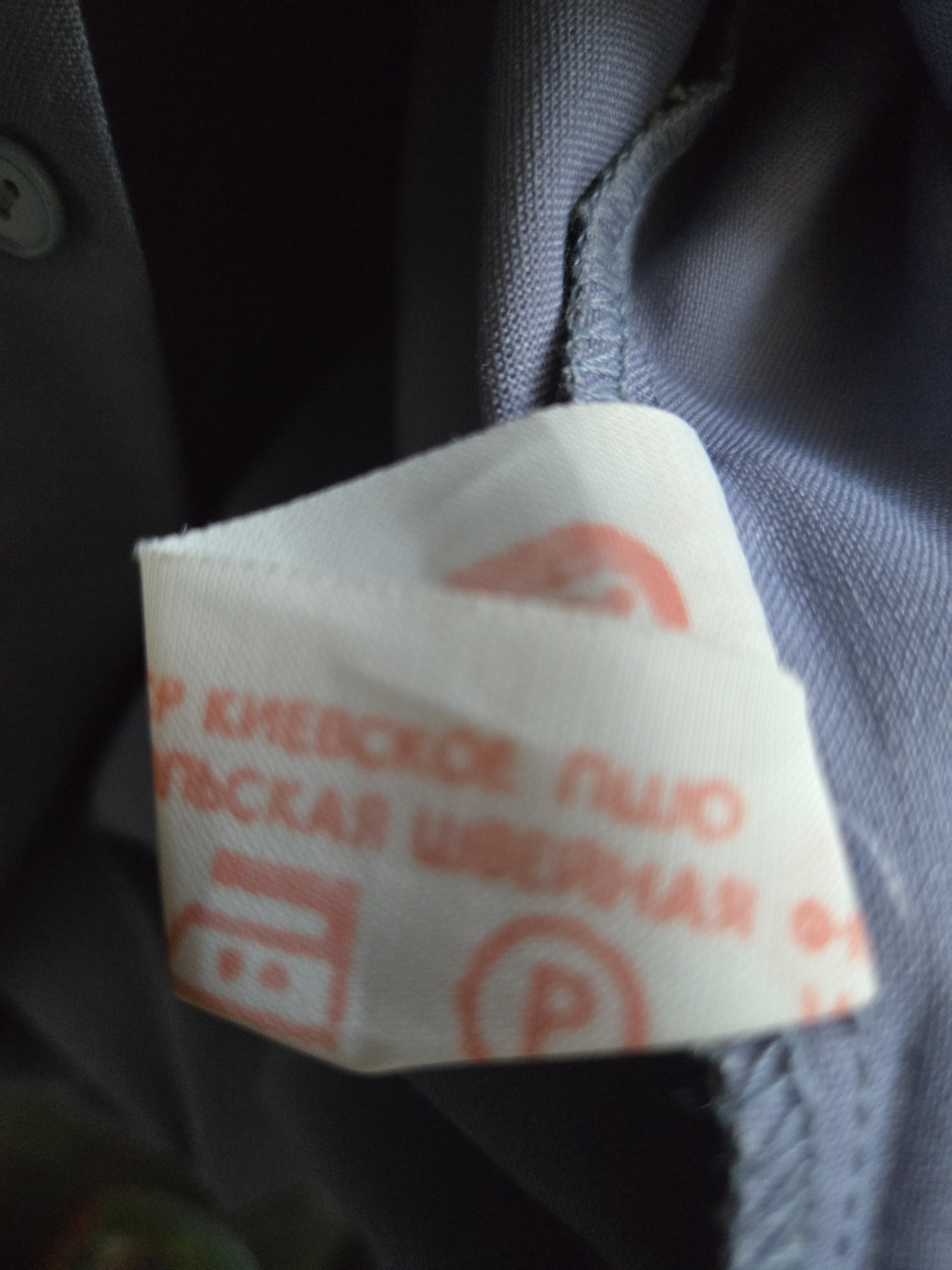 Militair officiers shirt 1980 Maat 40-2 Sovjet Unie . Bieden naar waarde