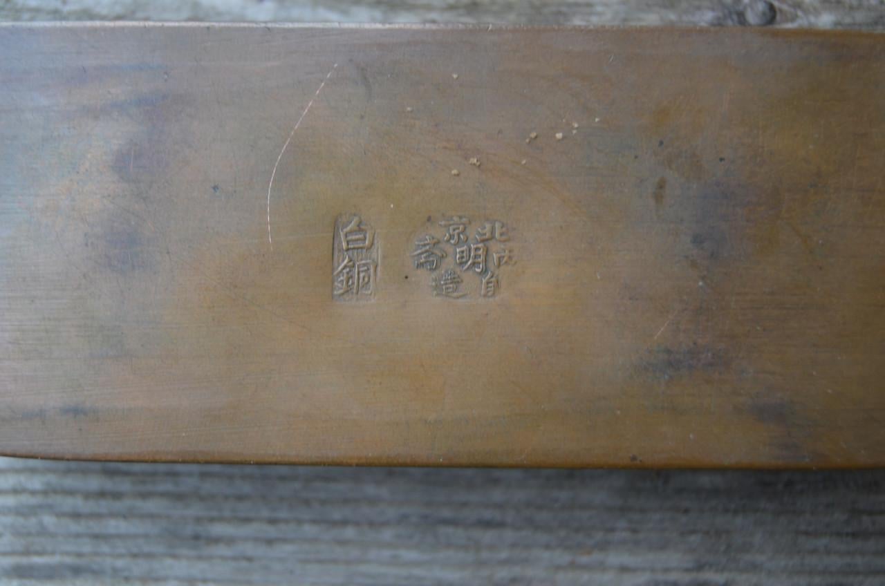 Shōami Katsuyoshi (正阿弥勝義), 1832–1908 Copper/bronze box