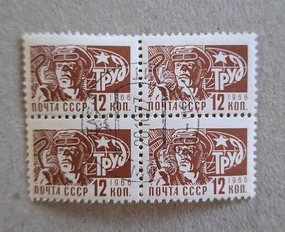 Postzegelblokjes Rusland