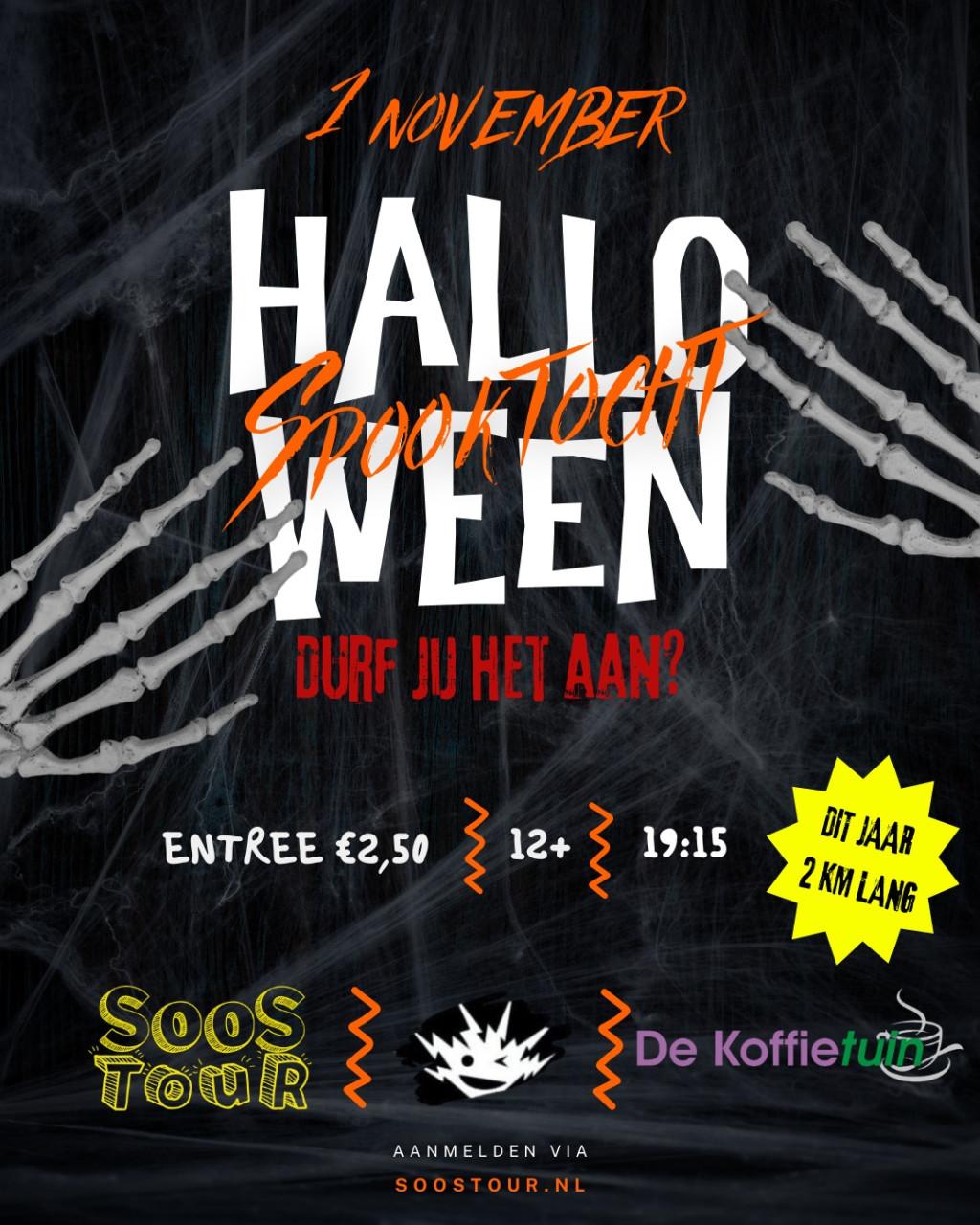 Halloween escape tuin oudelande