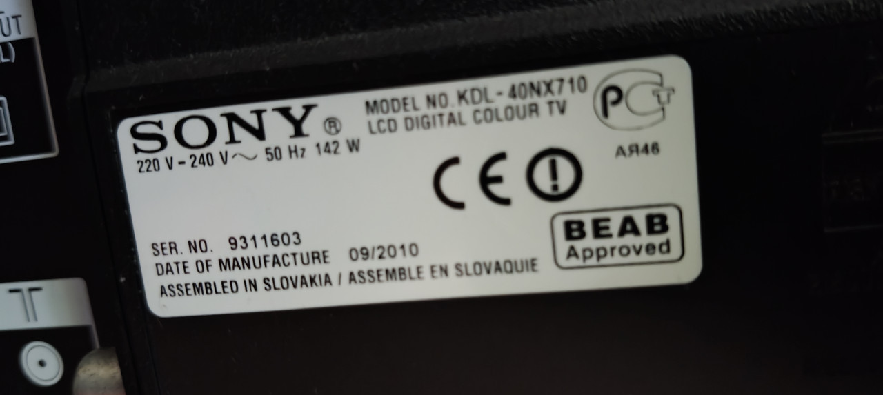 Sony HD tv