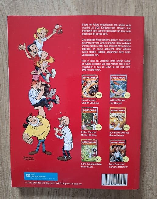 Suske en Wiske SOS Kinderdorpen Serie 2016