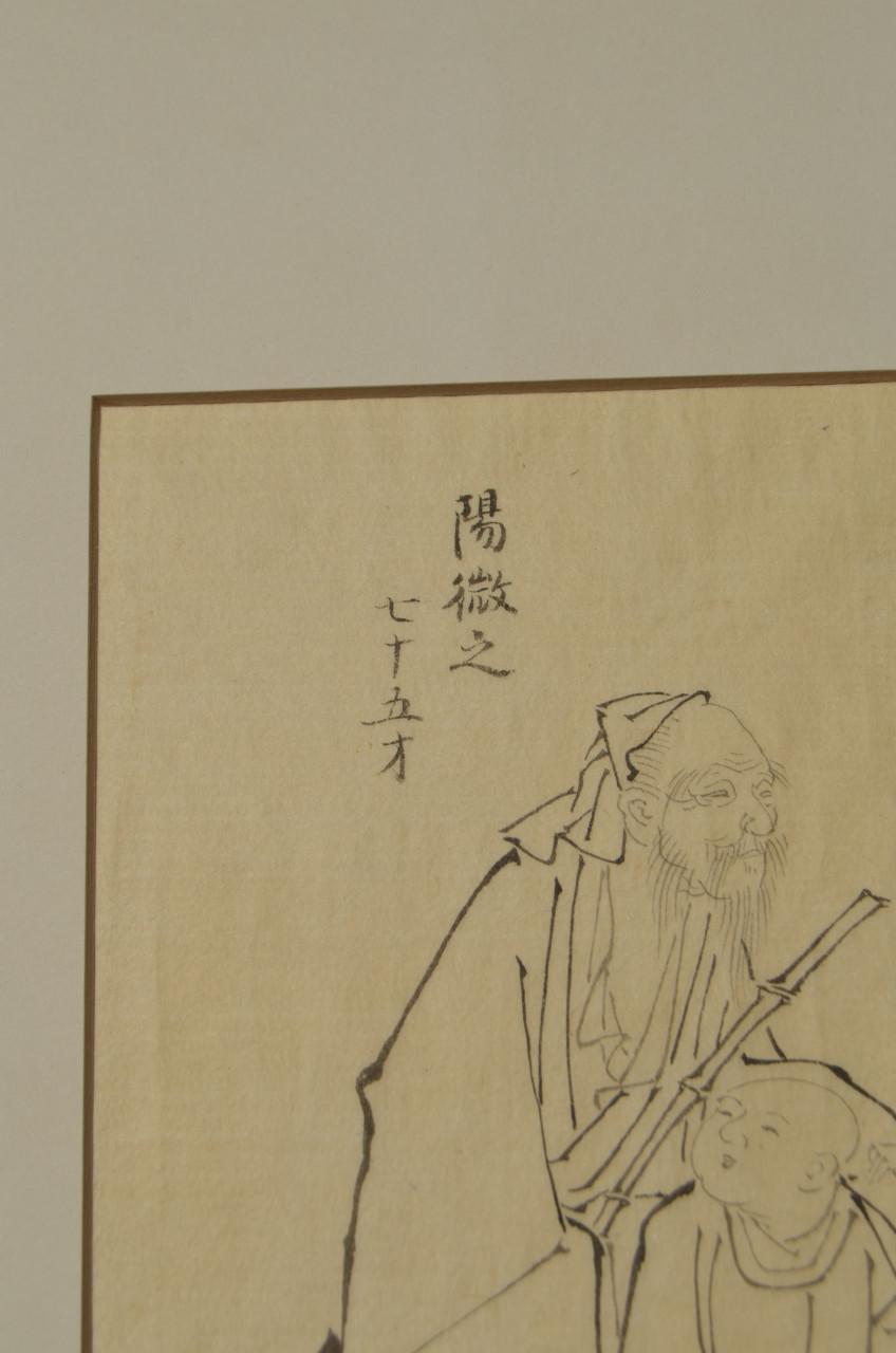 Mooie Chinese (Japanse?) tekening ca. 1900 (6) deels geinkt. 陽微之 七十五才