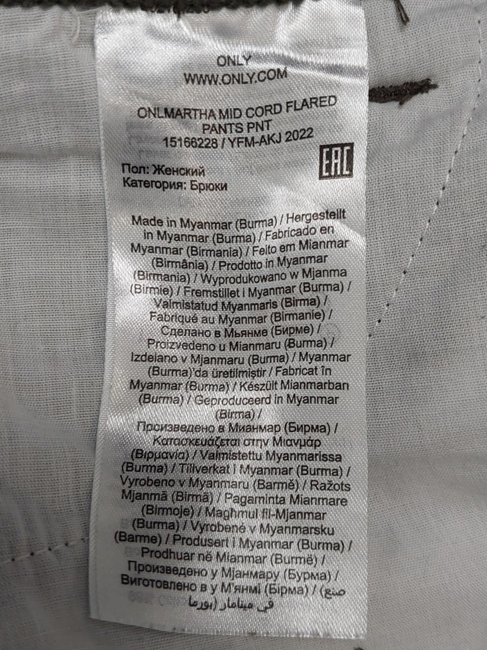 Nieuwe Only dames flaired broek donkergroen 42/32