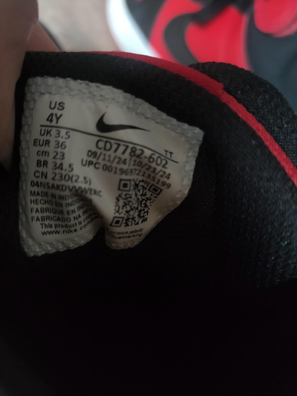 Nike Court Borough mid 2, ZGAN