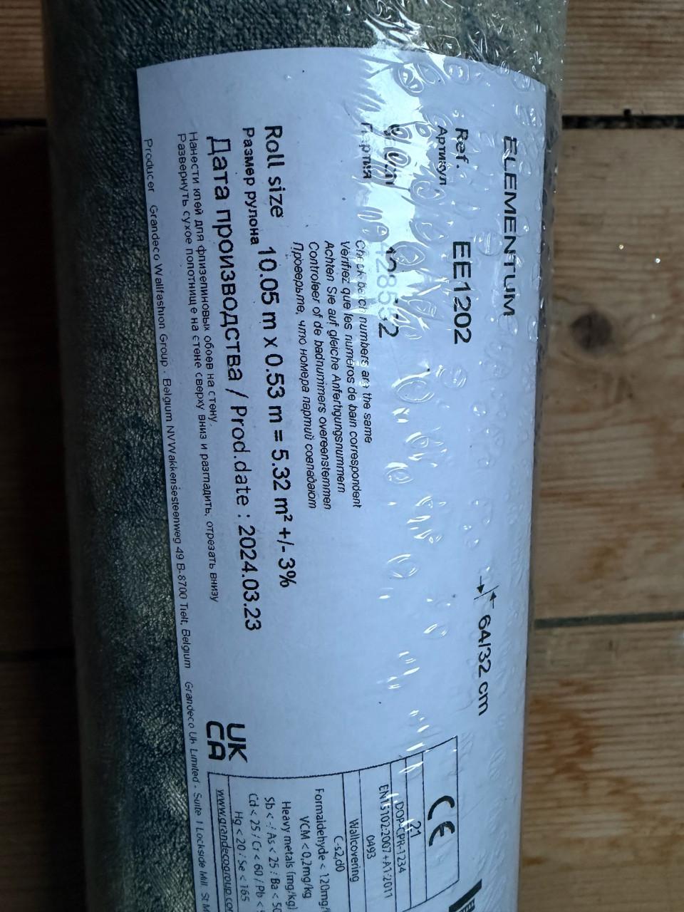 5 rollen chique behang in folie te koop.