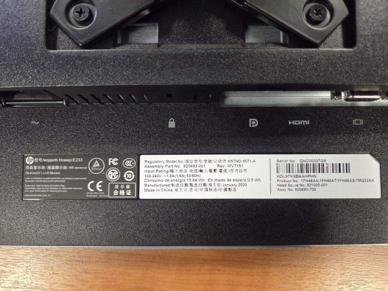 Te koop HP monitor 23 inch