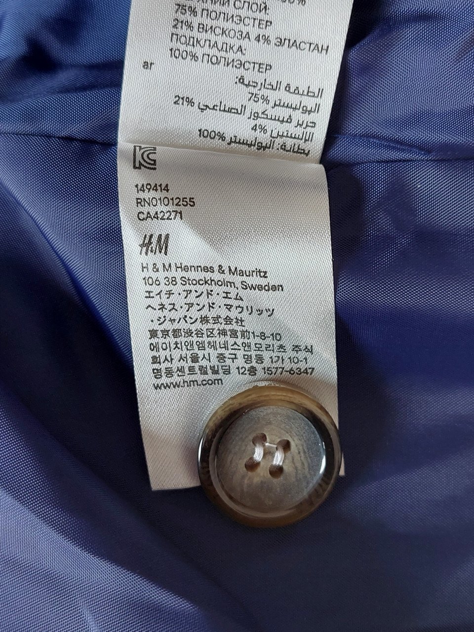 Nieuwe Wit/marine gestreepte damesblazer mt 42 H&M