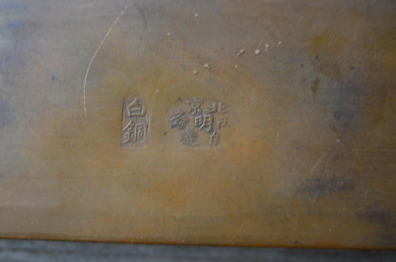 Shōami Katsuyoshi (正阿弥勝義), 1832–1908 Copper/bronze box